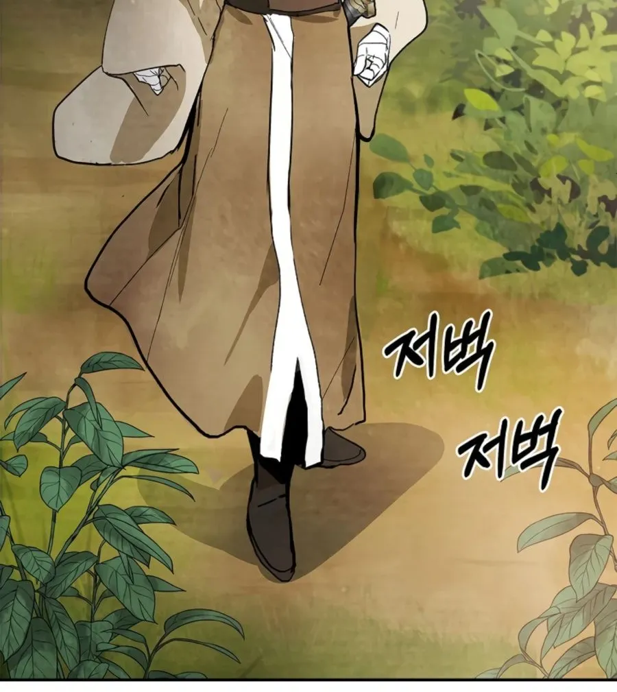 Chronicles Of The Martial God’s Return ( Chronicles of a Returner) Chapter 17 page 53 - 