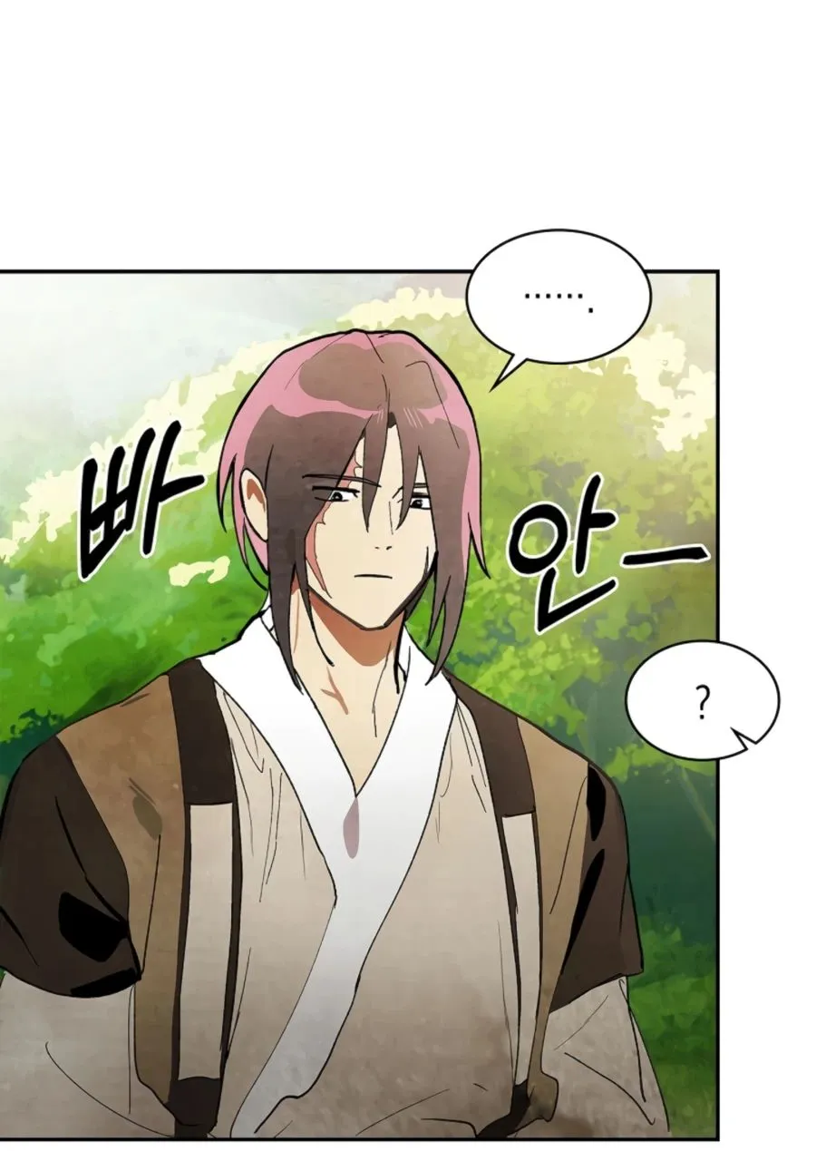 Chronicles Of The Martial God’s Return ( Chronicles of a Returner) Chapter 18 page 17 - 