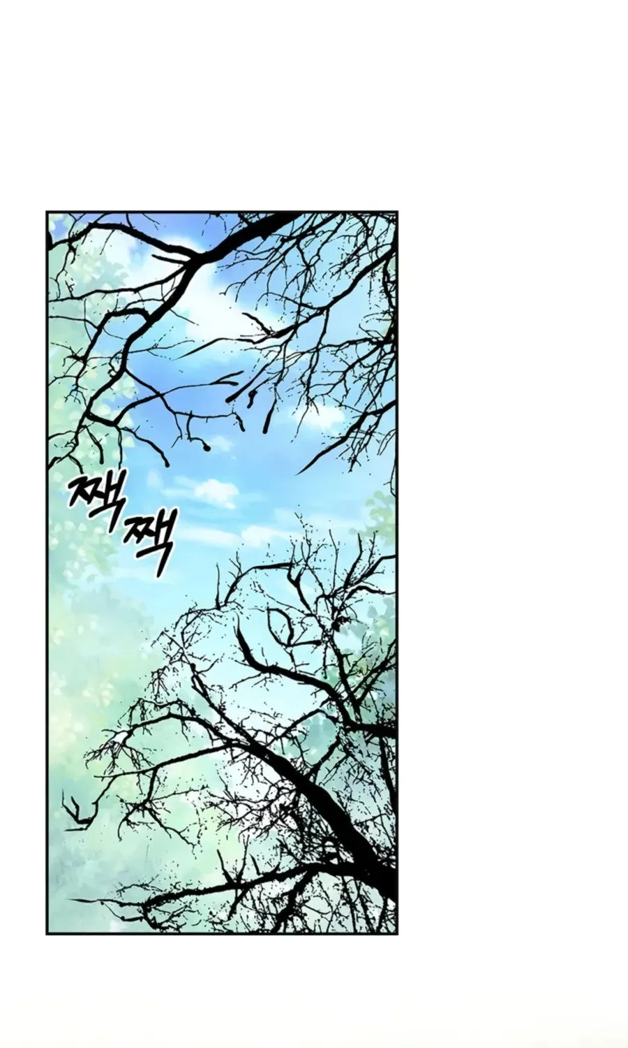 Chronicles Of The Martial God’s Return ( Chronicles of a Returner) Chapter 2 page 3 - 