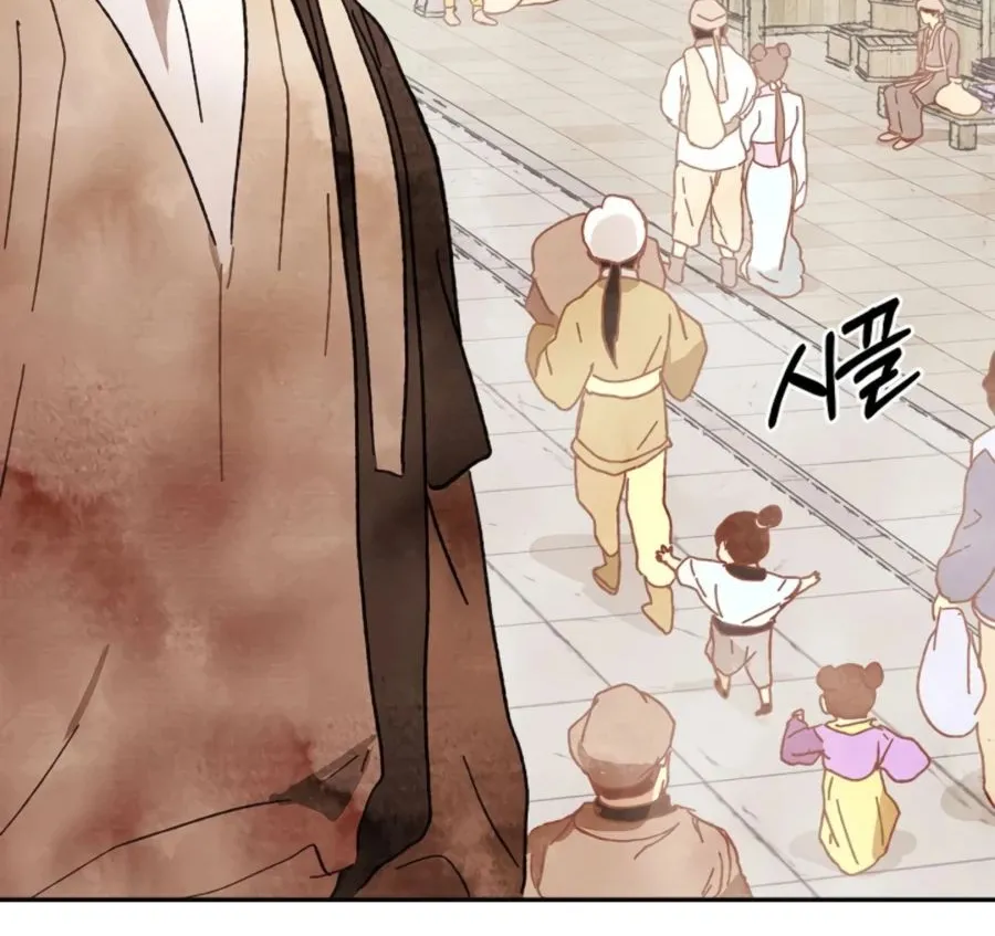 Chronicles Of The Martial God’s Return ( Chronicles of a Returner) Chapter 2 page 31 - 