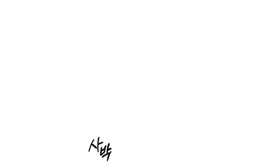Chronicles Of The Martial God’s Return ( Chronicles of a Returner) Chapter 2 page 5 - 