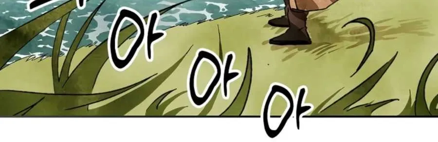 Chronicles Of The Martial God’s Return ( Chronicles of a Returner) Chapter 2 page 68 - 