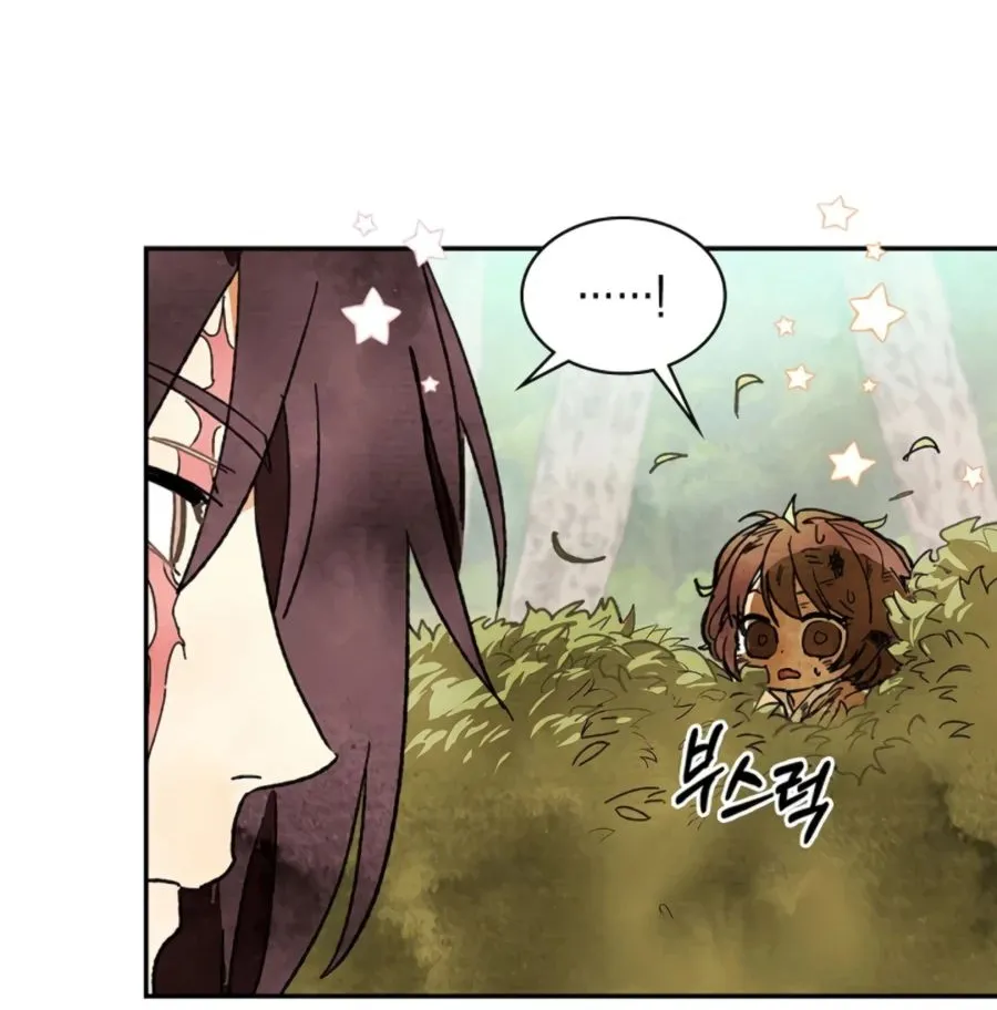 Chronicles Of The Martial God’s Return ( Chronicles of a Returner) Chapter 2 page 72 - 