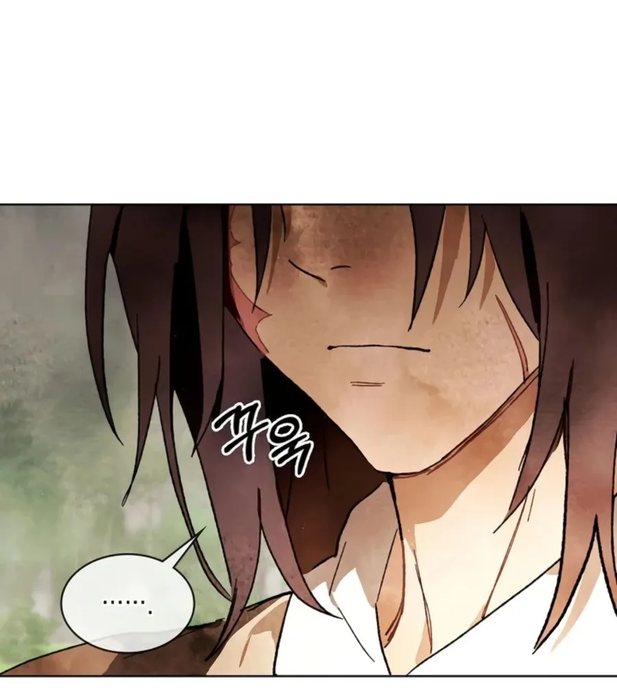 Chronicles Of The Martial God’s Return ( Chronicles of a Returner) Chapter 2 page 81 - 