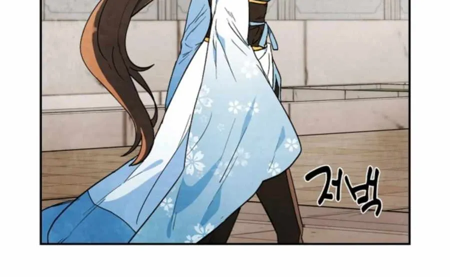 Chronicles Of The Martial God’s Return ( Chronicles of a Returner) Chapter 21 page 76 - 