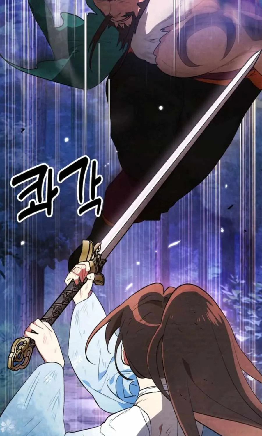 Chronicles Of The Martial God’s Return ( Chronicles of a Returner) Chapter 24 page 80 - 