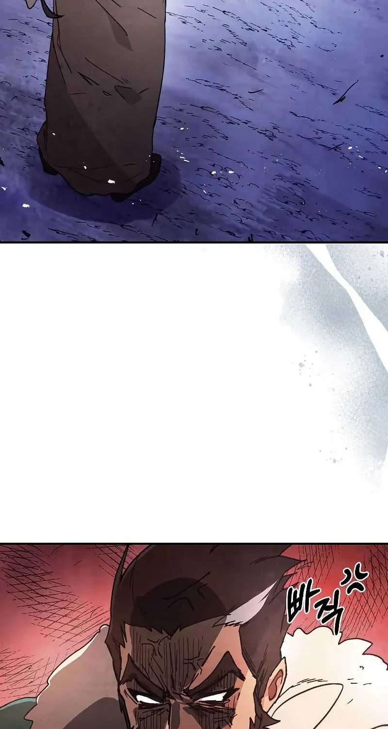 Chronicles Of The Martial God’s Return ( Chronicles of a Returner) Chapter 25 page 21 - 