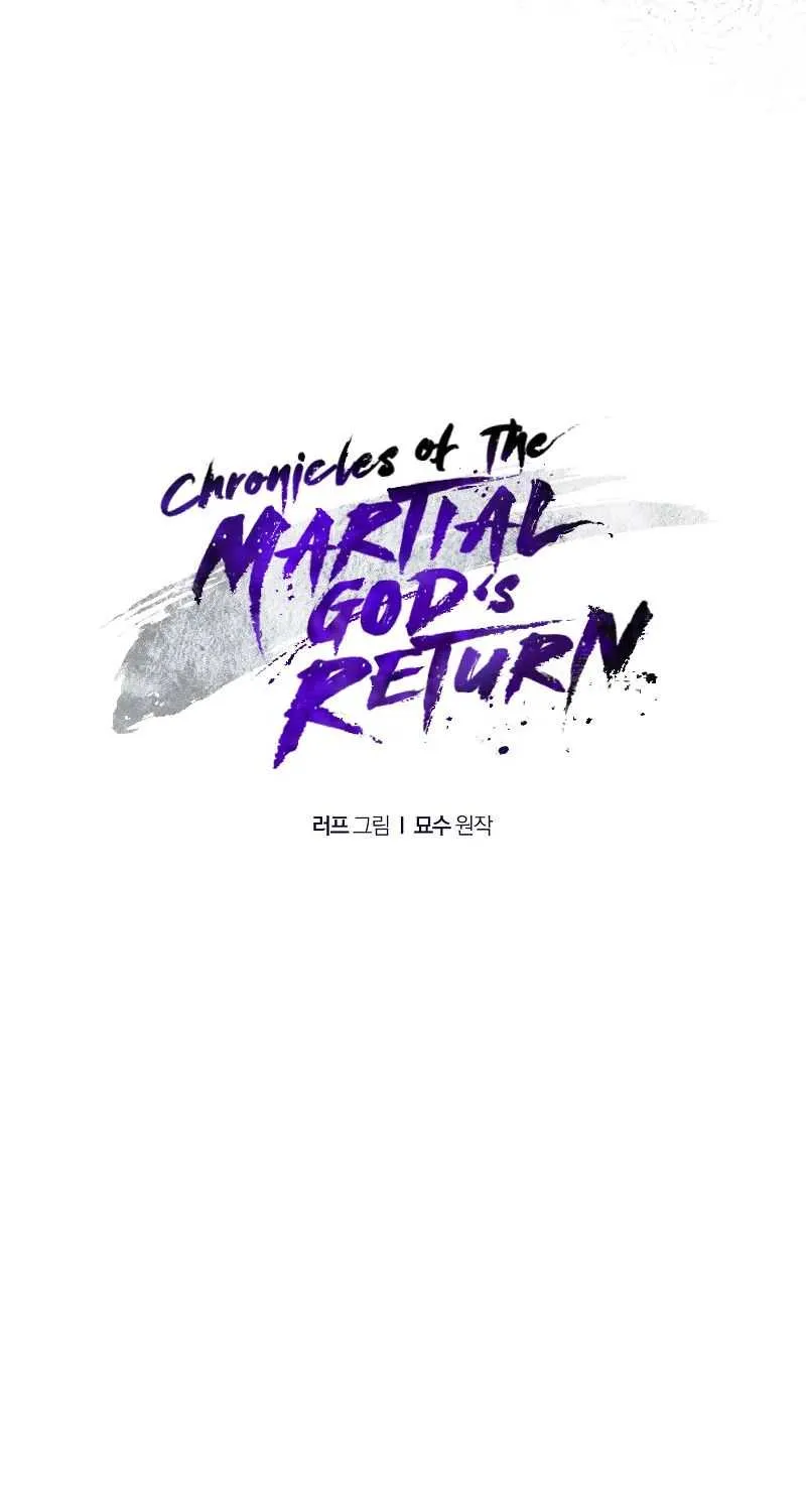 Chronicles Of The Martial God’s Return ( Chronicles of a Returner) Chapter 25 page 6 - 