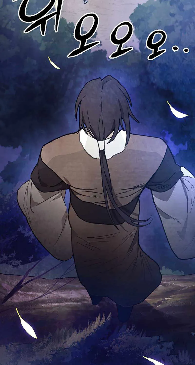 Chronicles Of The Martial God’s Return ( Chronicles of a Returner) Chapter 26 page 26 - 