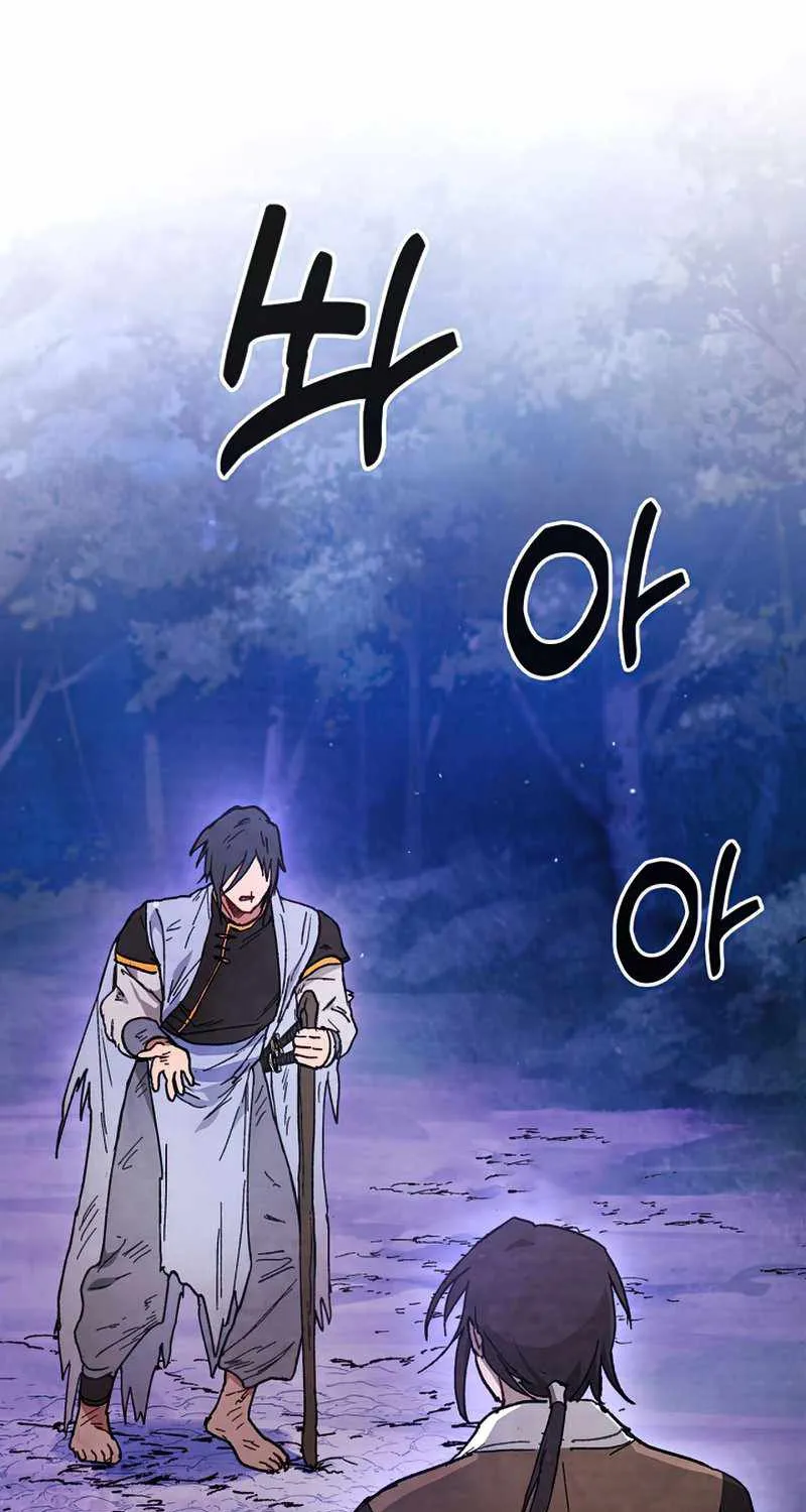 Chronicles Of The Martial God’s Return ( Chronicles of a Returner) Chapter 26 page 8 - 