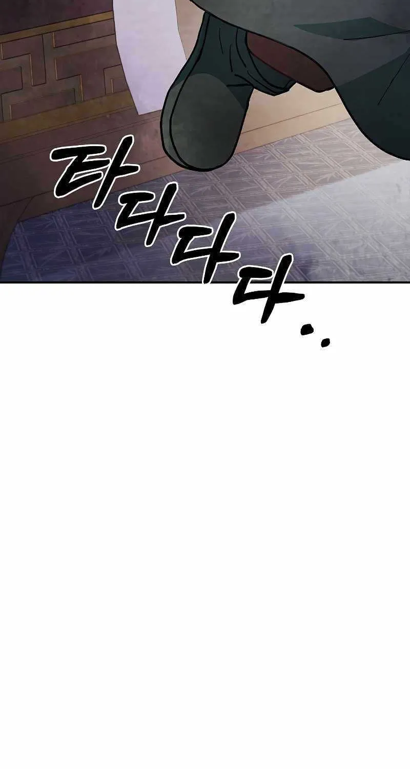Chronicles Of The Martial God’s Return ( Chronicles of a Returner) Chapter 27 page 70 - 