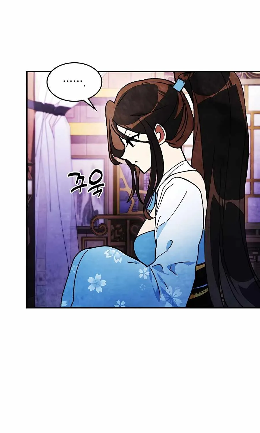 Chronicles Of The Martial God’s Return ( Chronicles of a Returner) Chapter 28 page 6 - 