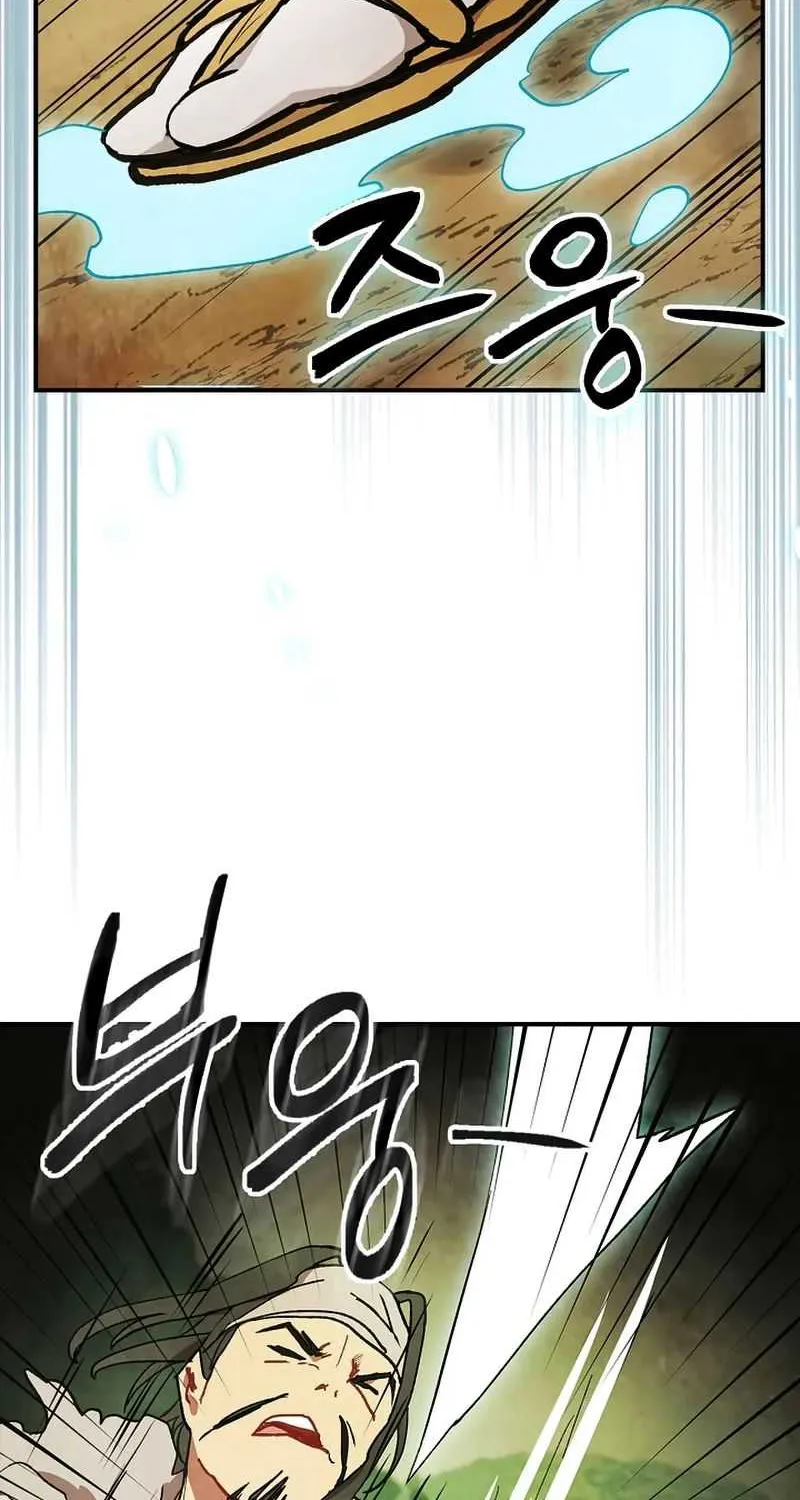 Chronicles Of The Martial God’s Return ( Chronicles of a Returner) Chapter 30 page 53 - 