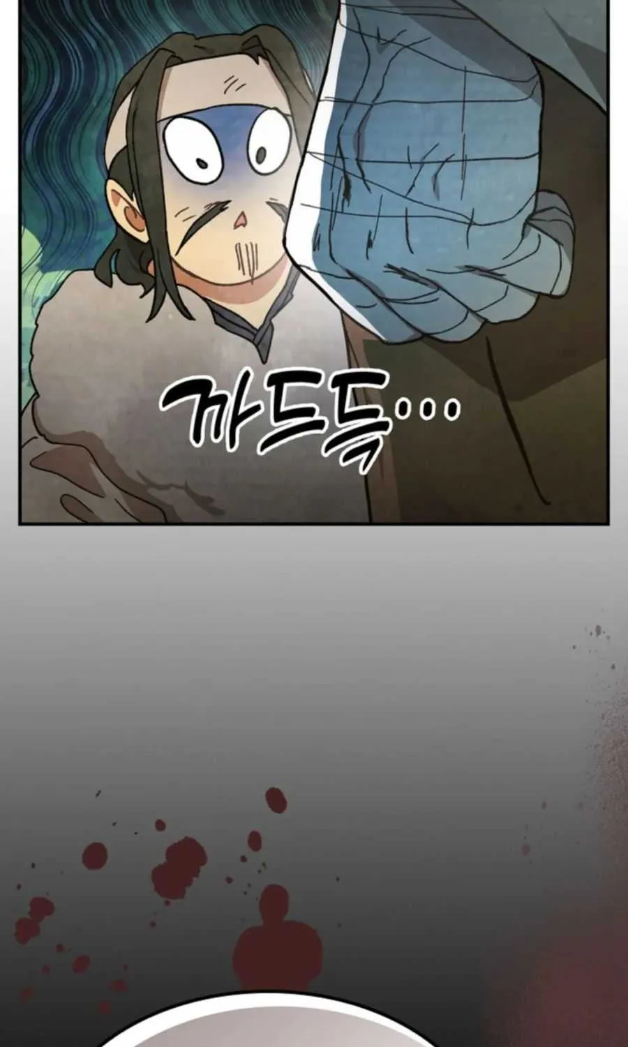 Chronicles Of The Martial God’s Return ( Chronicles of a Returner) Chapter 31 page 43 - 