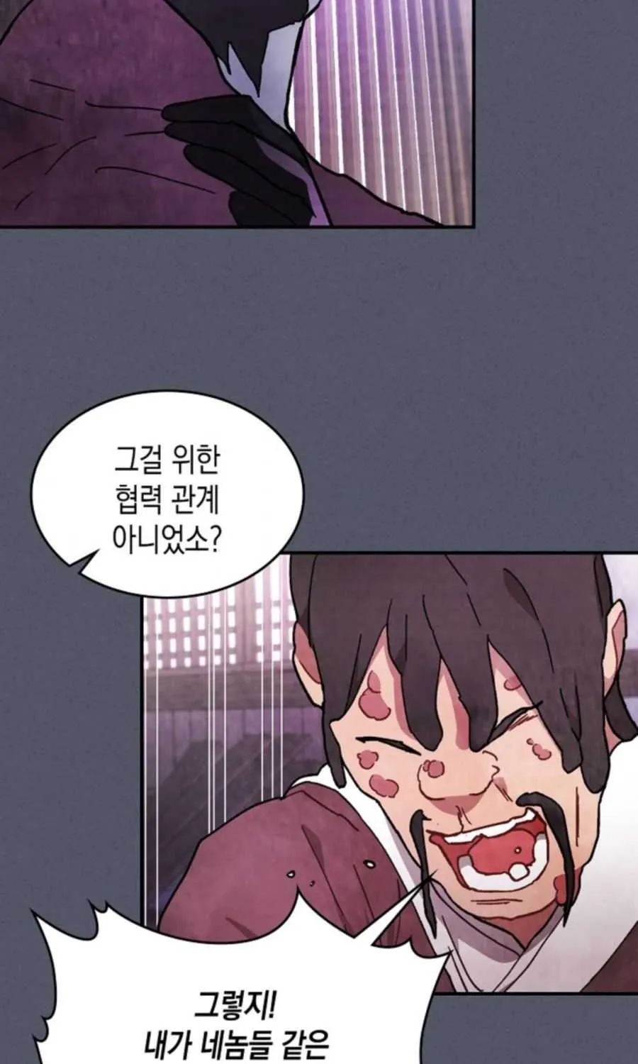 Chronicles Of The Martial God’s Return ( Chronicles of a Returner) Chapter 31 page 87 - 
