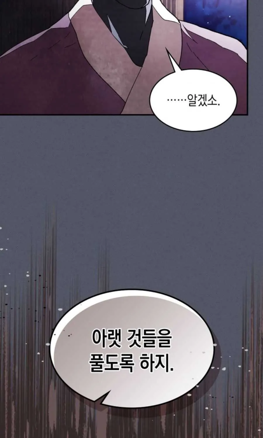 Chronicles Of The Martial God’s Return ( Chronicles of a Returner) Chapter 31 page 93 - 