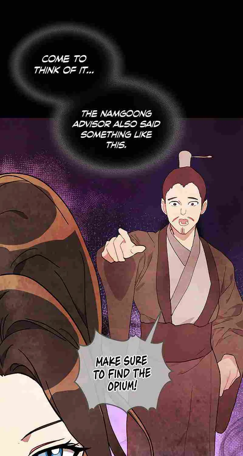 Chronicles Of The Martial God’s Return ( Chronicles of a Returner) Chapter 32 page 54 - 