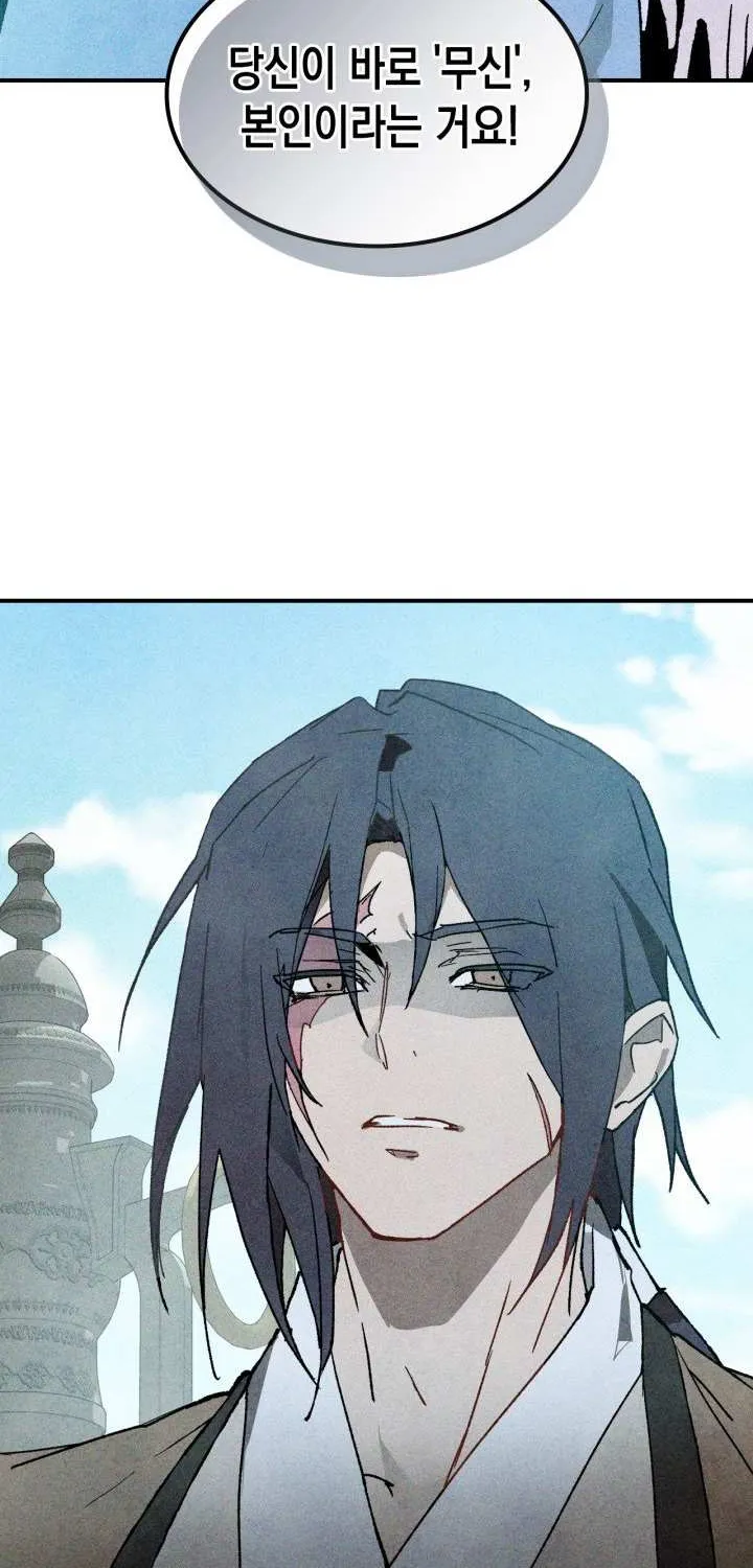 Chronicles Of The Martial God’s Return ( Chronicles of a Returner) Chapter 33.1 page 35 - 