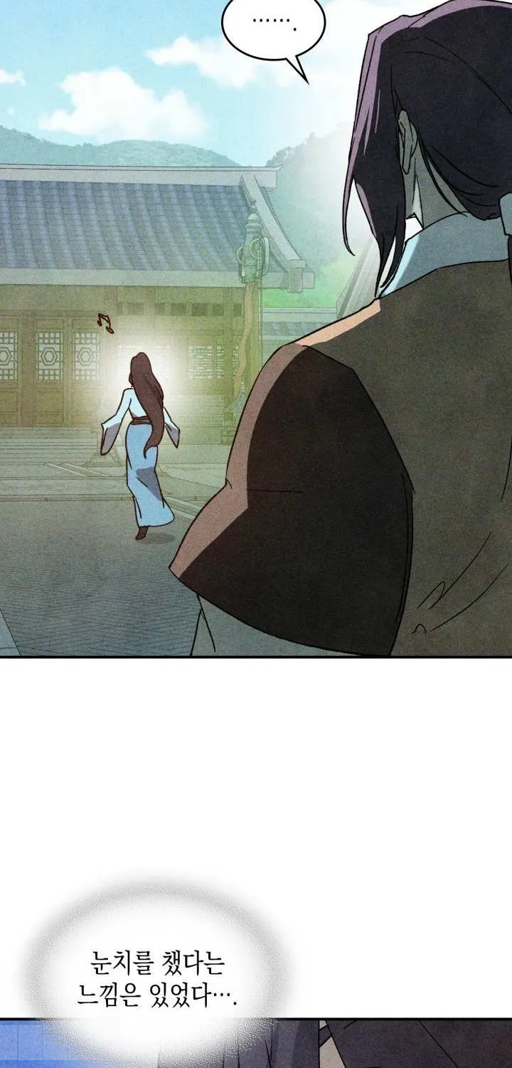Chronicles Of The Martial God’s Return ( Chronicles of a Returner) Chapter 33.1 page 49 - 