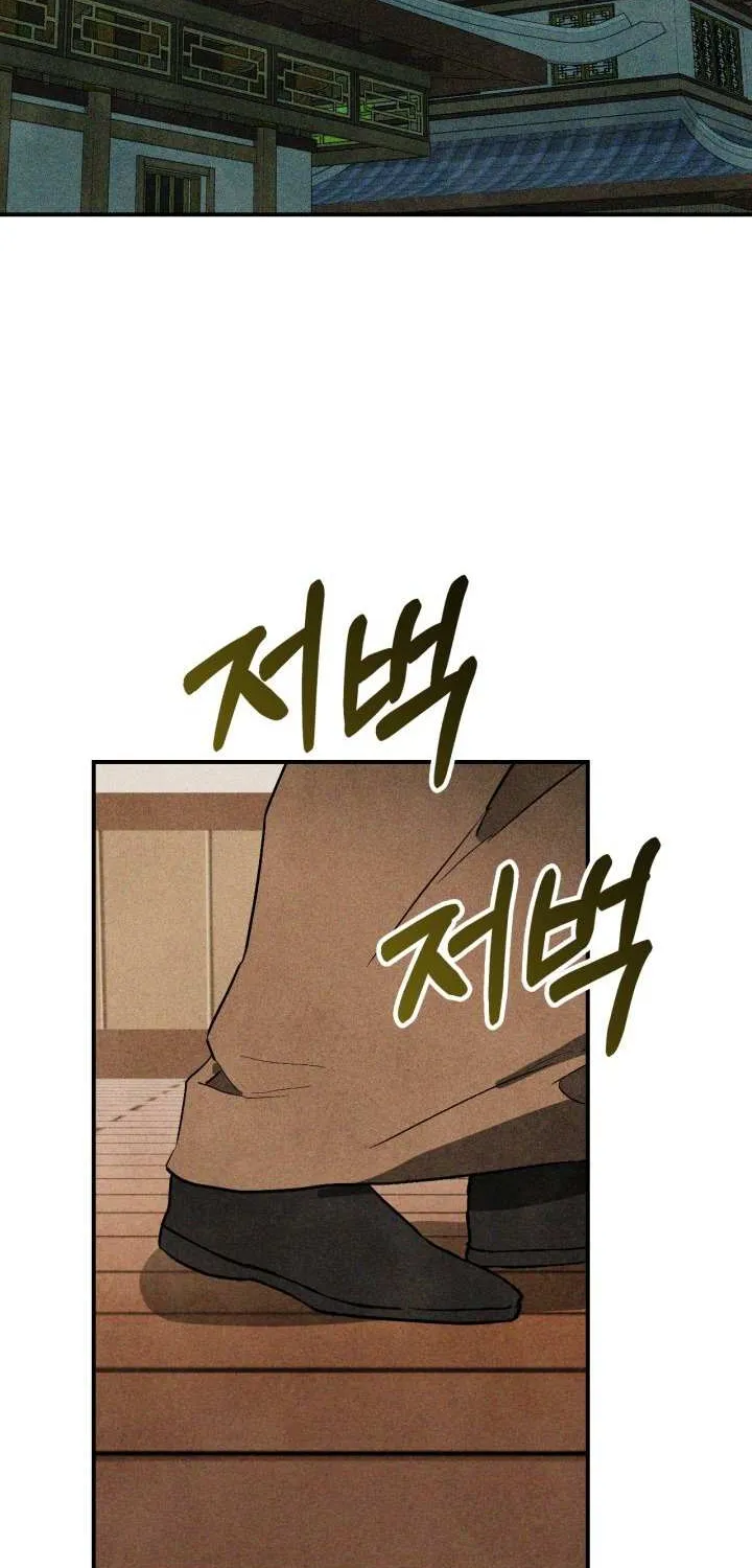 Chronicles Of The Martial God’s Return ( Chronicles of a Returner) Chapter 33.1 page 62 - 