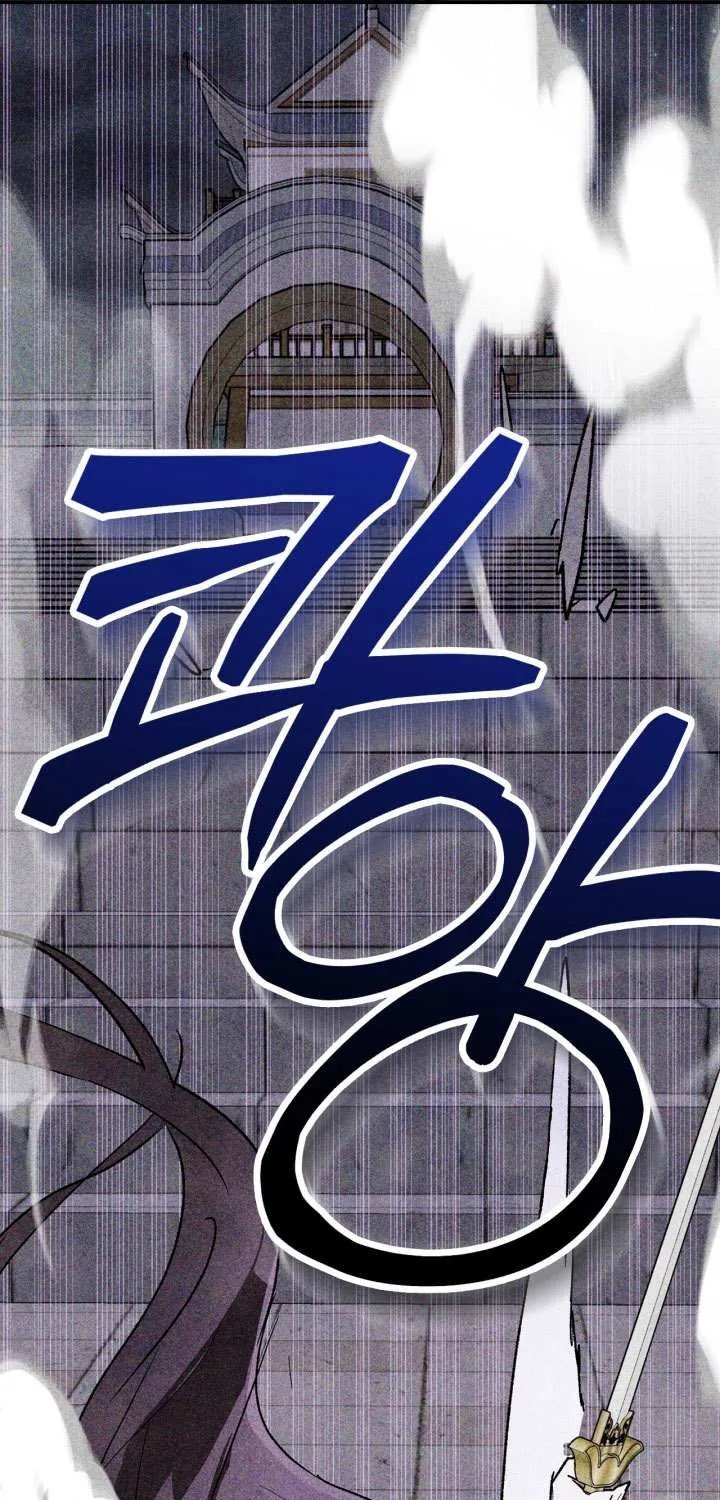 Chronicles Of The Martial God’s Return ( Chronicles of a Returner) Chapter 33.3 page 49 - 