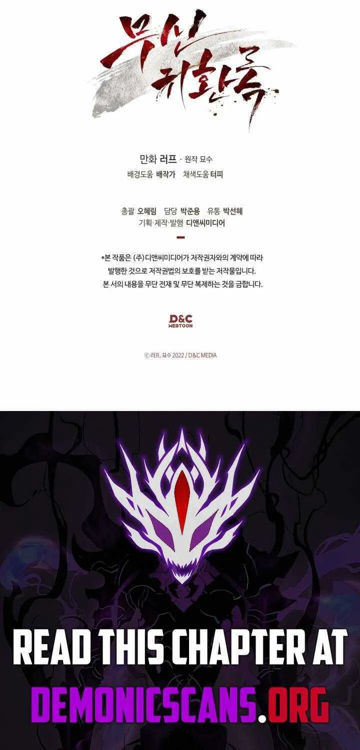 Chronicles Of The Martial God’s Return ( Chronicles of a Returner) Chapter 33.4 page 81 - 