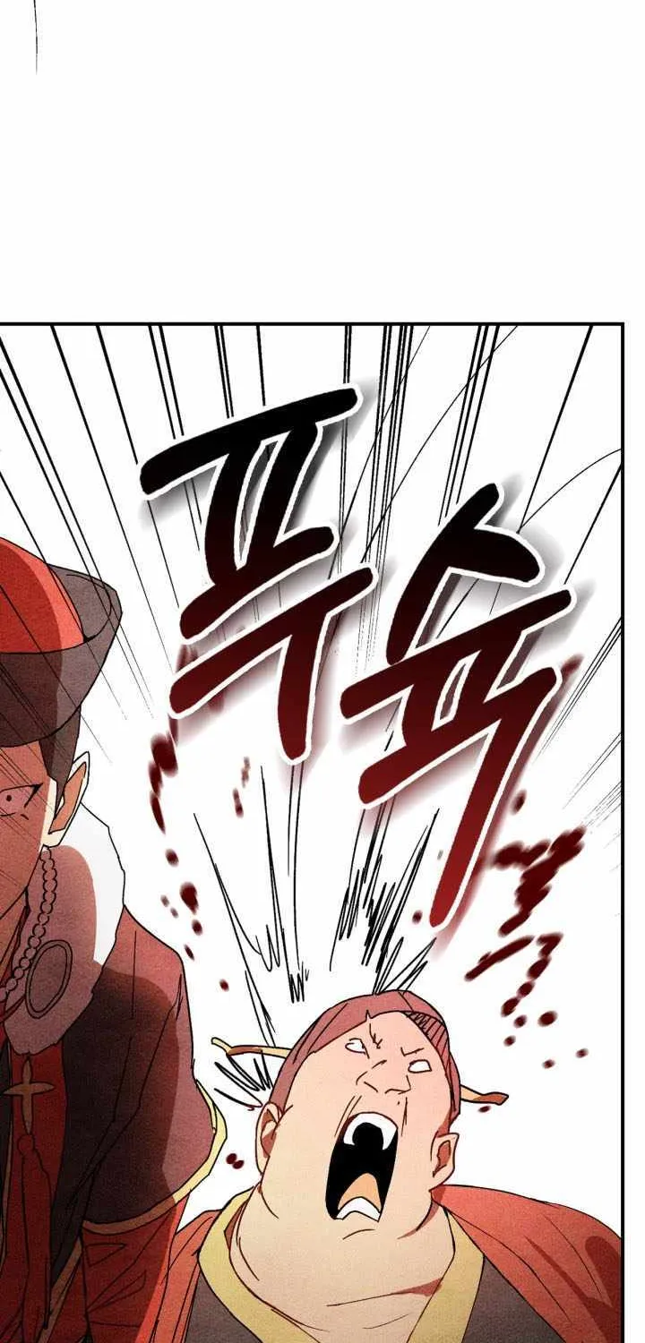 Chronicles Of The Martial God’s Return ( Chronicles of a Returner) Chapter 33.5 page 21 - 