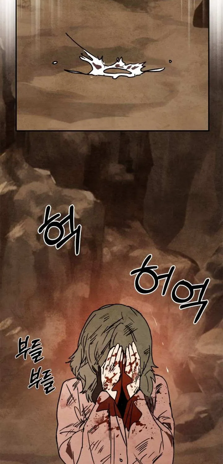 Chronicles Of The Martial God’s Return ( Chronicles of a Returner) Chapter 33.9 page 83 - 