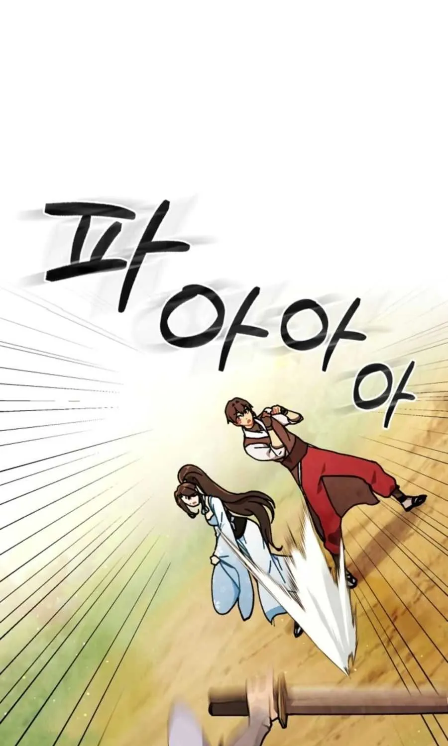 Chronicles Of The Martial God’s Return ( Chronicles of a Returner) Chapter 33 page 15 - 