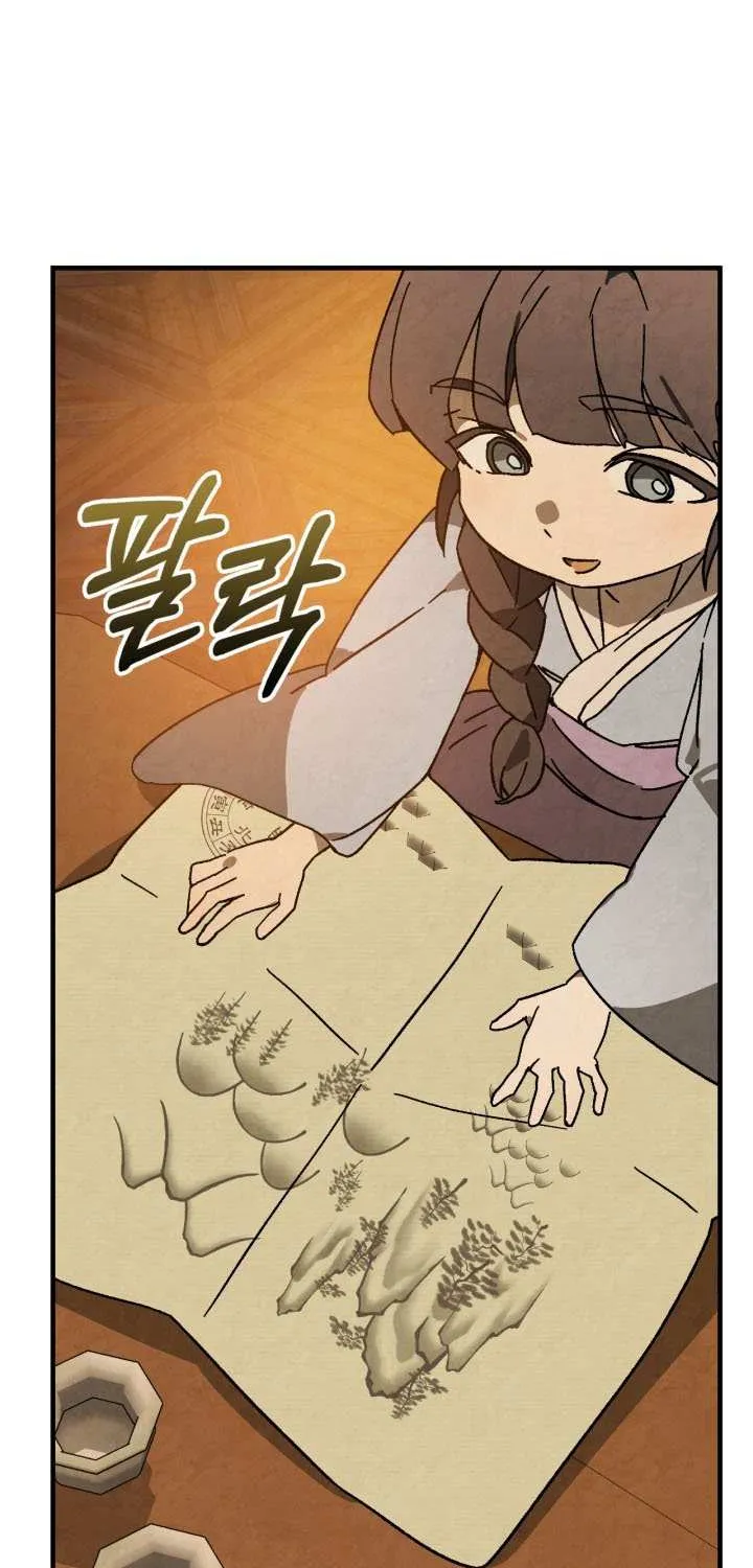 Chronicles Of The Martial God’s Return ( Chronicles of a Returner) Chapter 34.2 page 19 - 