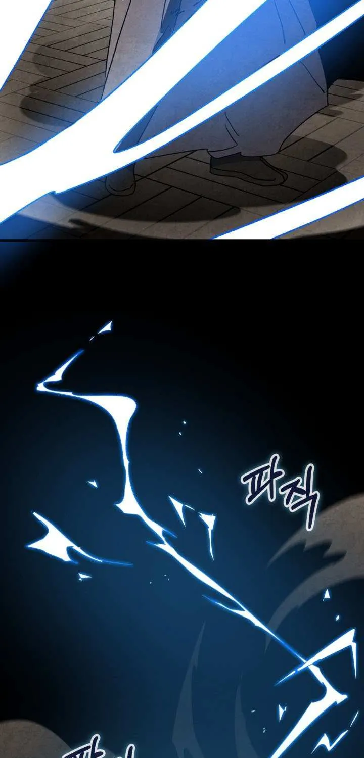 Chronicles Of The Martial God’s Return ( Chronicles of a Returner) Chapter 34.3 page 21 - 
