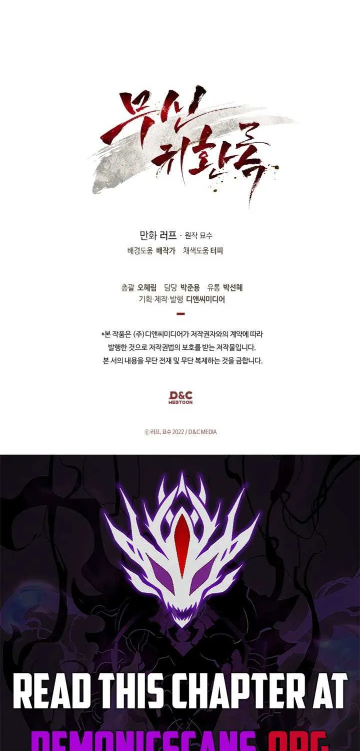 Chronicles Of The Martial God’s Return ( Chronicles of a Returner) Chapter 34.3 page 83 - 