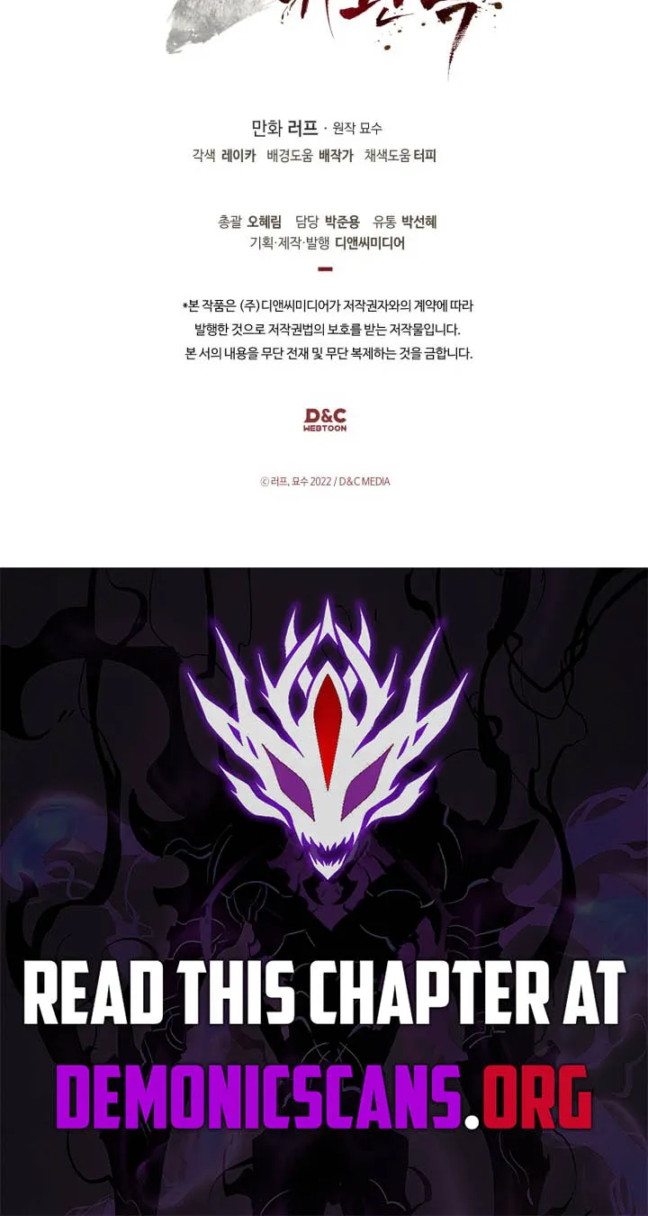 Chronicles Of The Martial God’s Return ( Chronicles of a Returner) Chapter 34.4 page 77 - 