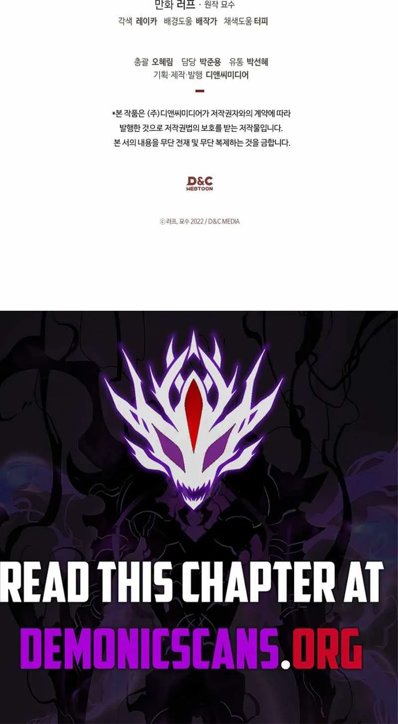 Chronicles Of The Martial God’s Return ( Chronicles of a Returner) Chapter 34.6 page 103 - 