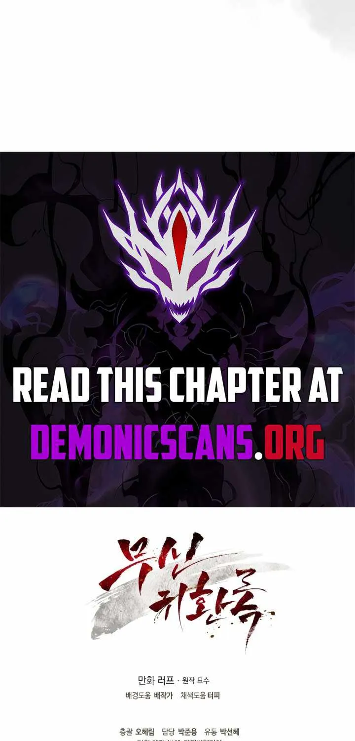 Chronicles Of The Martial God’s Return ( Chronicles of a Returner) Chapter 34.7 page 81 - 