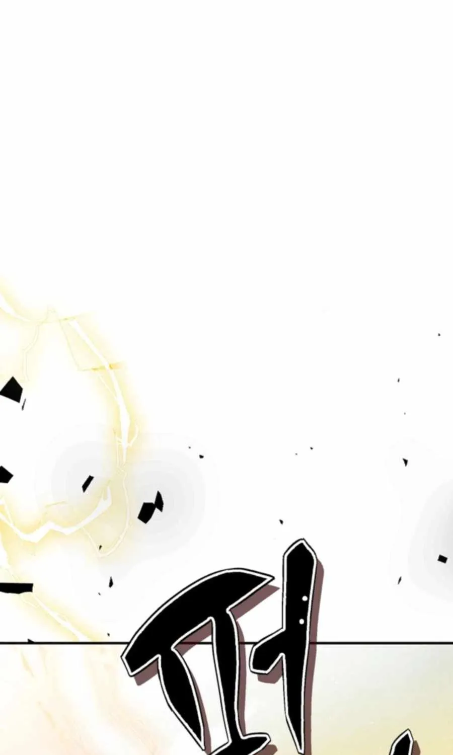 Chronicles Of The Martial God’s Return ( Chronicles of a Returner) Chapter 34 page 82 - 