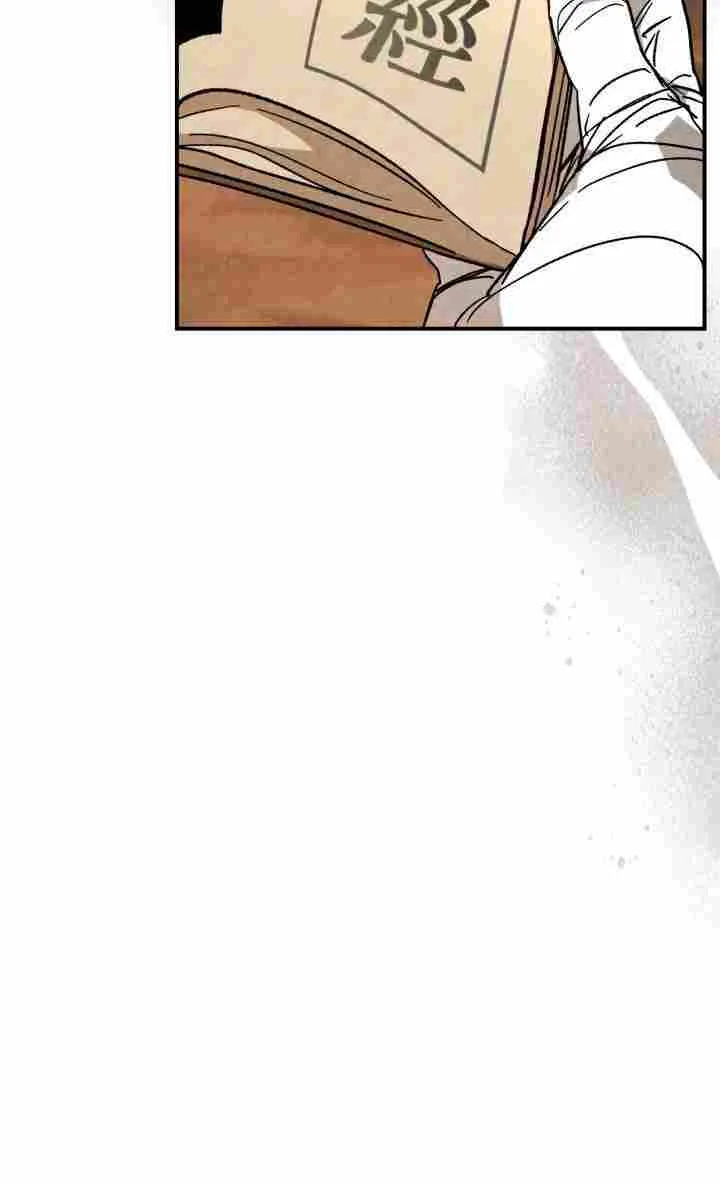 Chronicles Of The Martial God’s Return ( Chronicles of a Returner) Chapter 35.1 page 13 - 