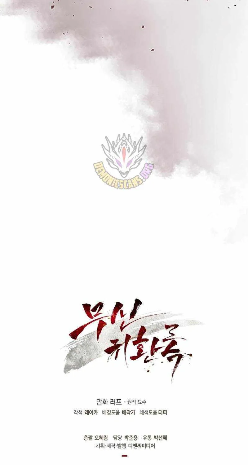 Chronicles Of The Martial God’s Return ( Chronicles of a Returner) Chapter 35.2 page 101 - 