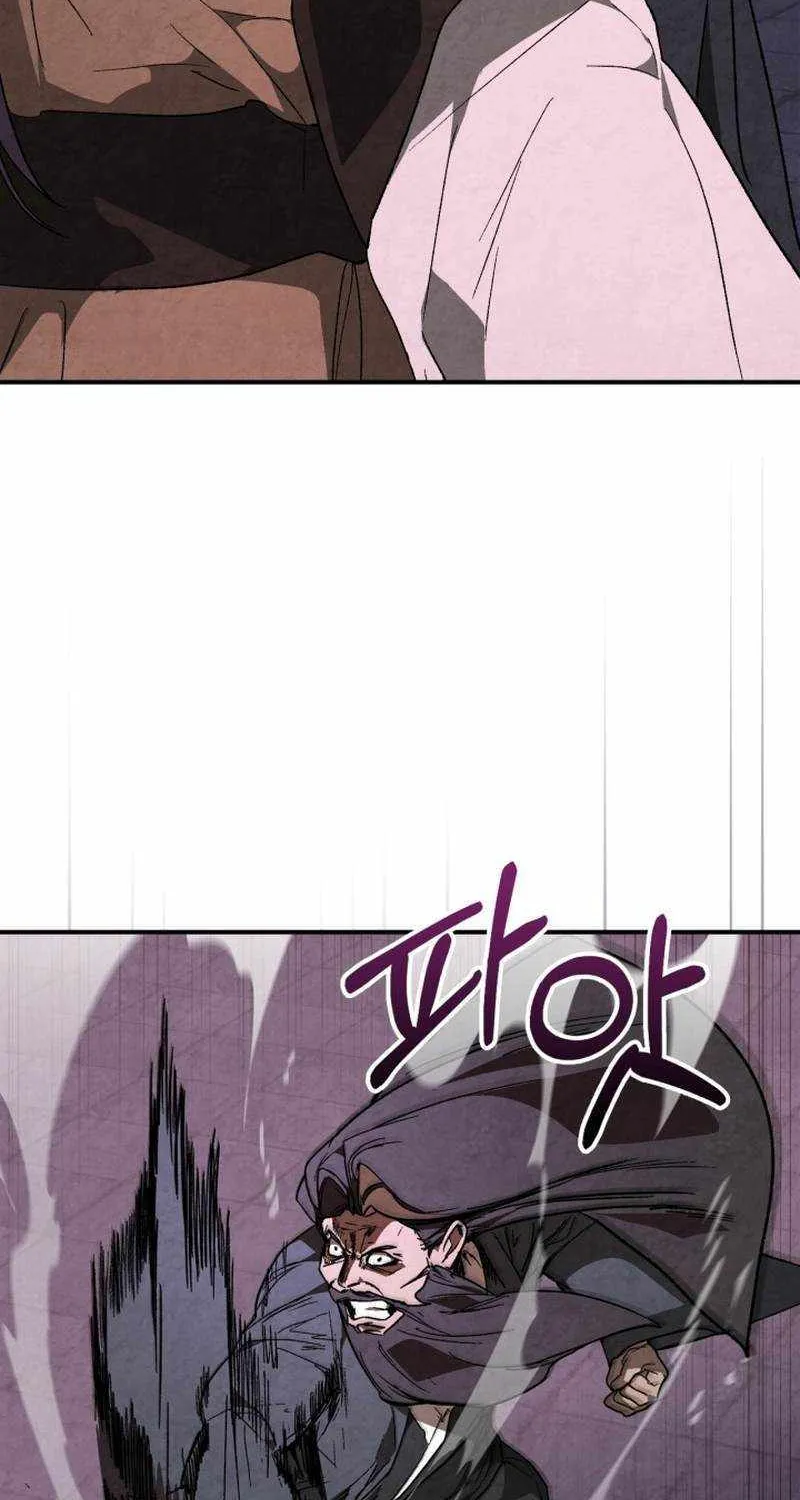Chronicles Of The Martial God’s Return ( Chronicles of a Returner) Chapter 35.2 page 25 - 