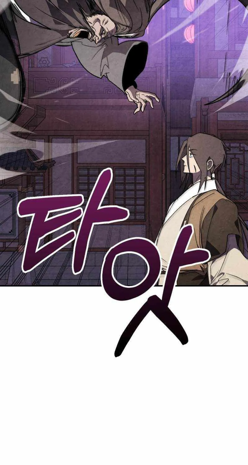 Chronicles Of The Martial God’s Return ( Chronicles of a Returner) Chapter 35.2 page 40 - 