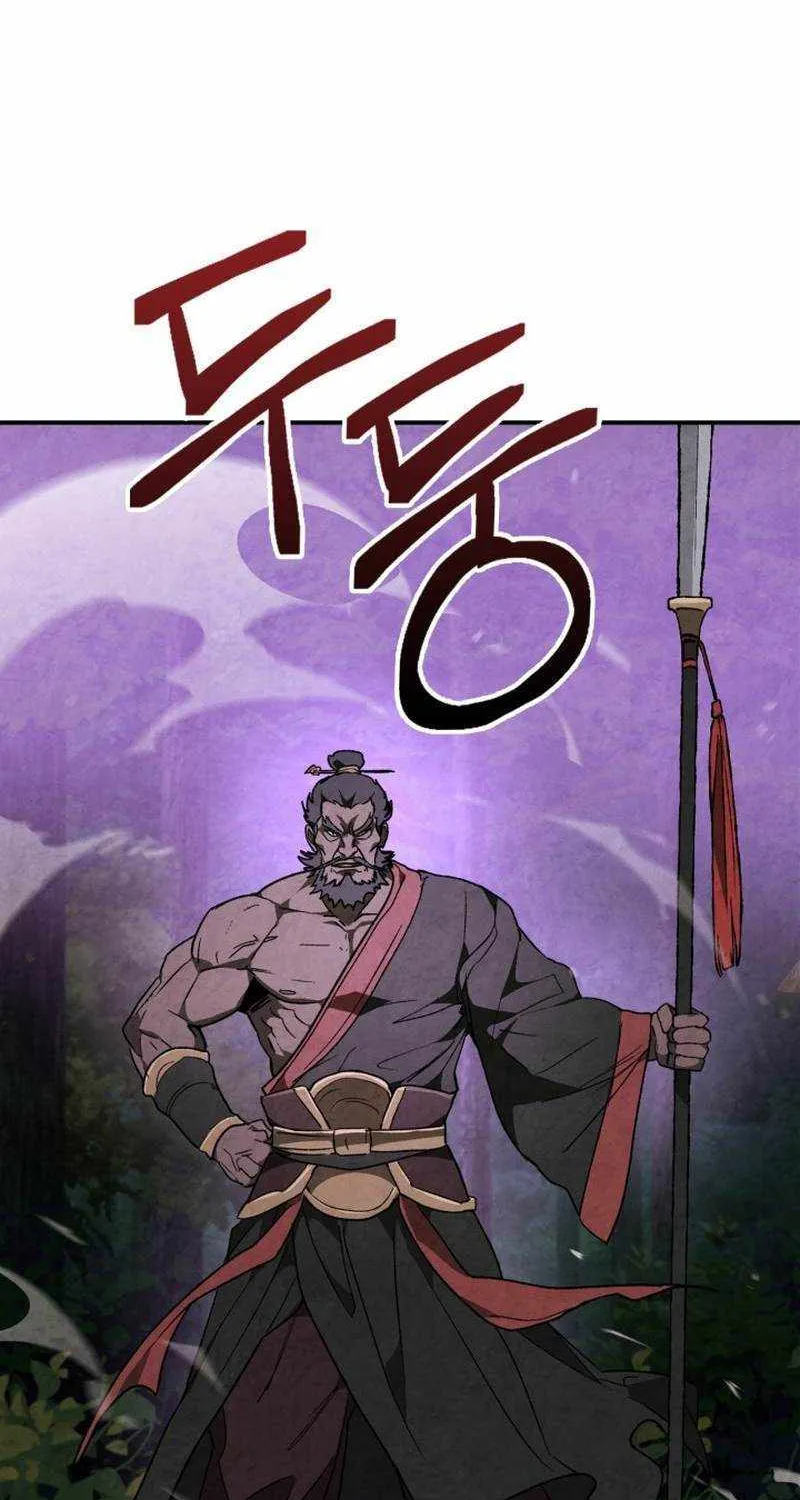 Chronicles Of The Martial God’s Return ( Chronicles of a Returner) Chapter 35.2 page 78 - 