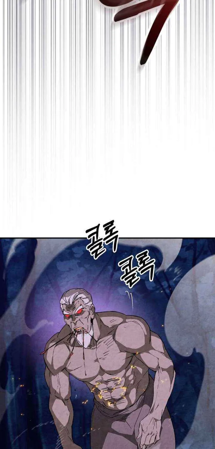 Chronicles Of The Martial God’s Return ( Chronicles of a Returner) Chapter 35.5 page 22 - 