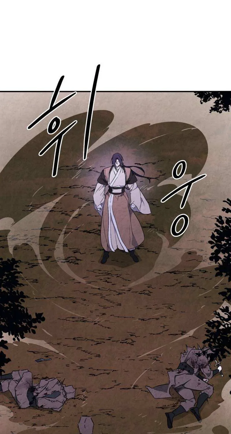 Chronicles Of The Martial God’s Return ( Chronicles of a Returner) Chapter 35.6 page 45 - 
