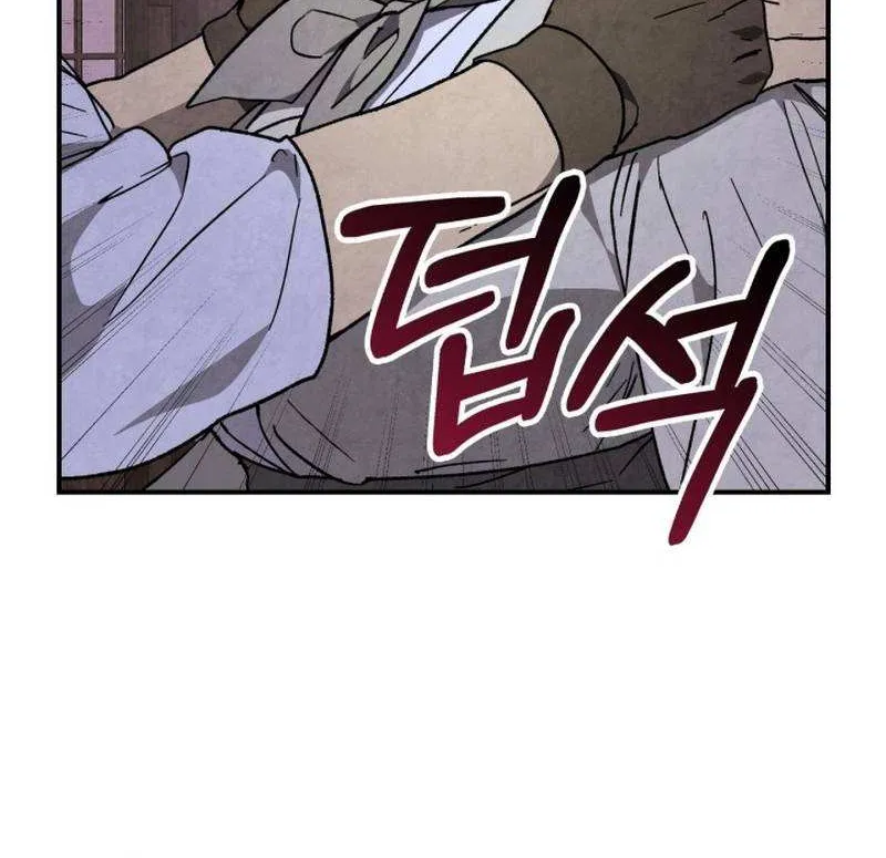 Chronicles Of The Martial God’s Return ( Chronicles of a Returner) Chapter 35.6 page 57 - 