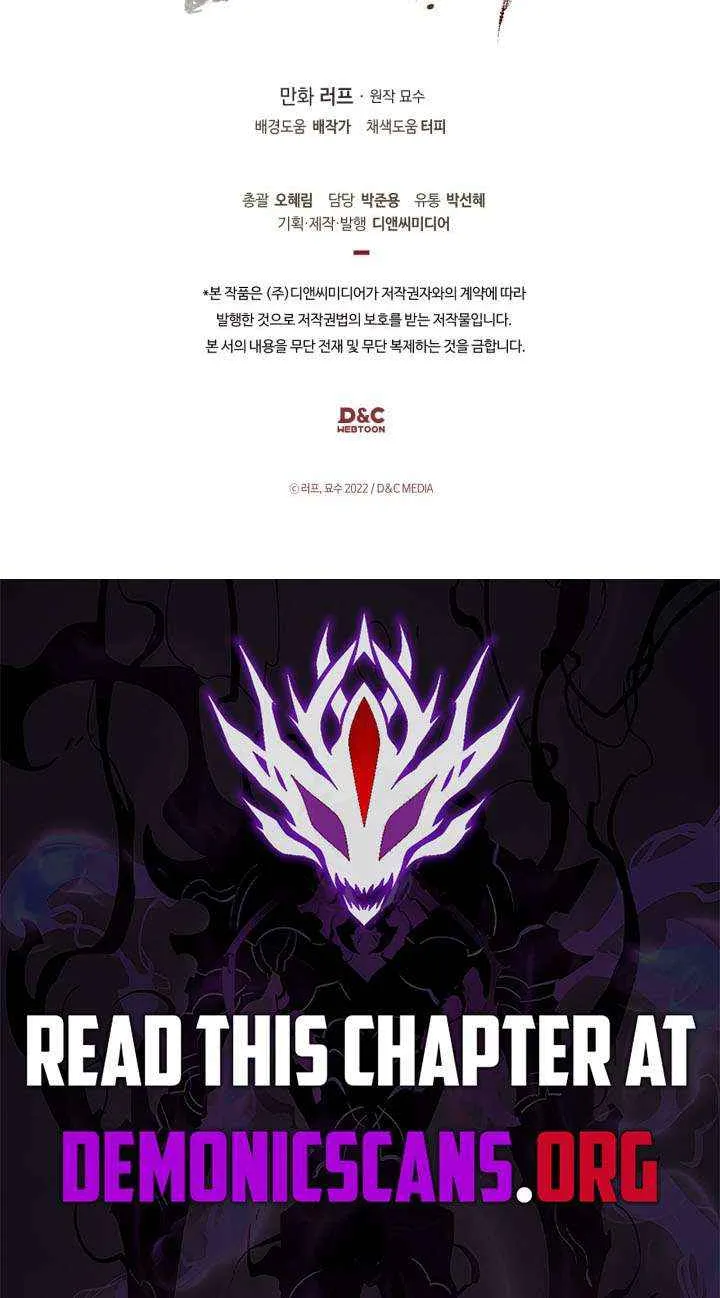 Chronicles Of The Martial God’s Return ( Chronicles of a Returner) Chapter 35.7 page 110 - 