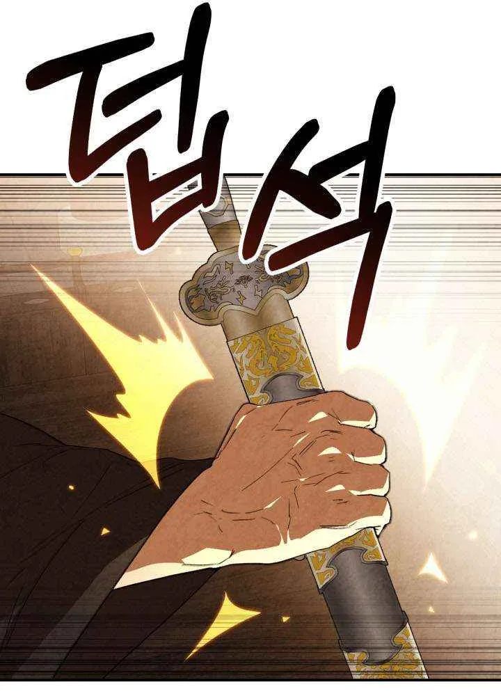 Chronicles Of The Martial God’s Return ( Chronicles of a Returner) Chapter 35.7 page 23 - 