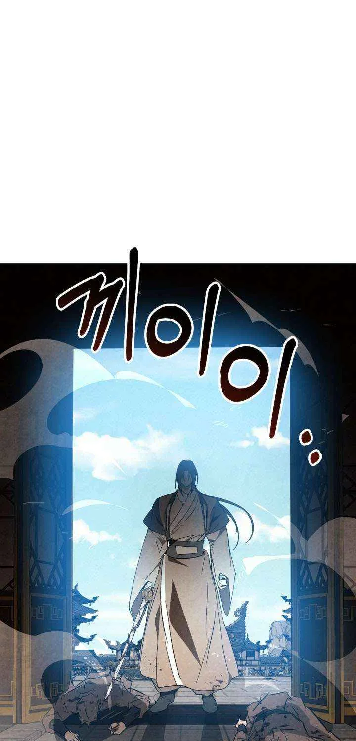 Chronicles Of The Martial God’s Return ( Chronicles of a Returner) Chapter 35.7 page 24 - 