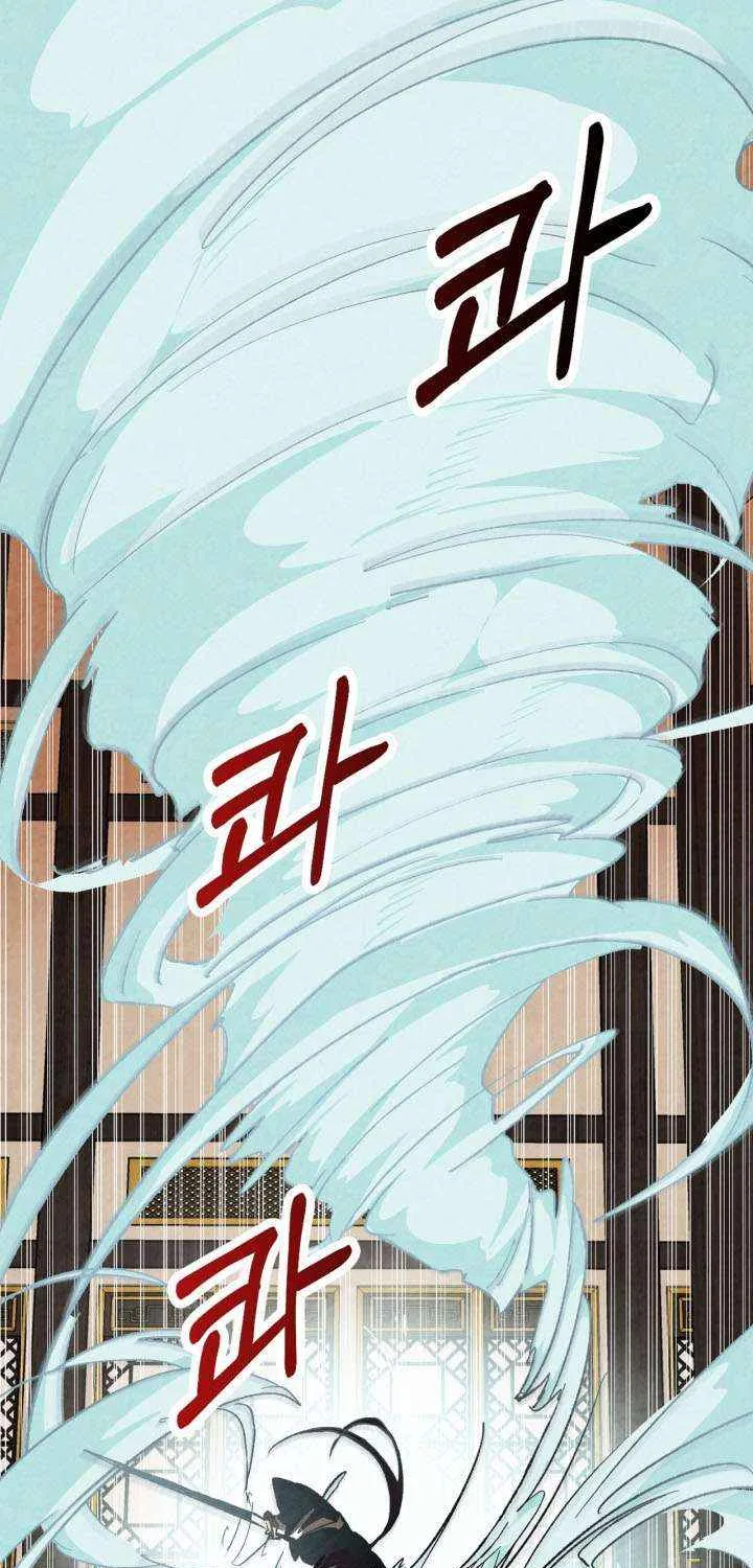Chronicles Of The Martial God’s Return ( Chronicles of a Returner) Chapter 35.7 page 75 - 