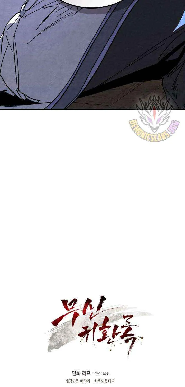 Chronicles Of The Martial God’s Return ( Chronicles of a Returner) Chapter 35.8 page 79 - 