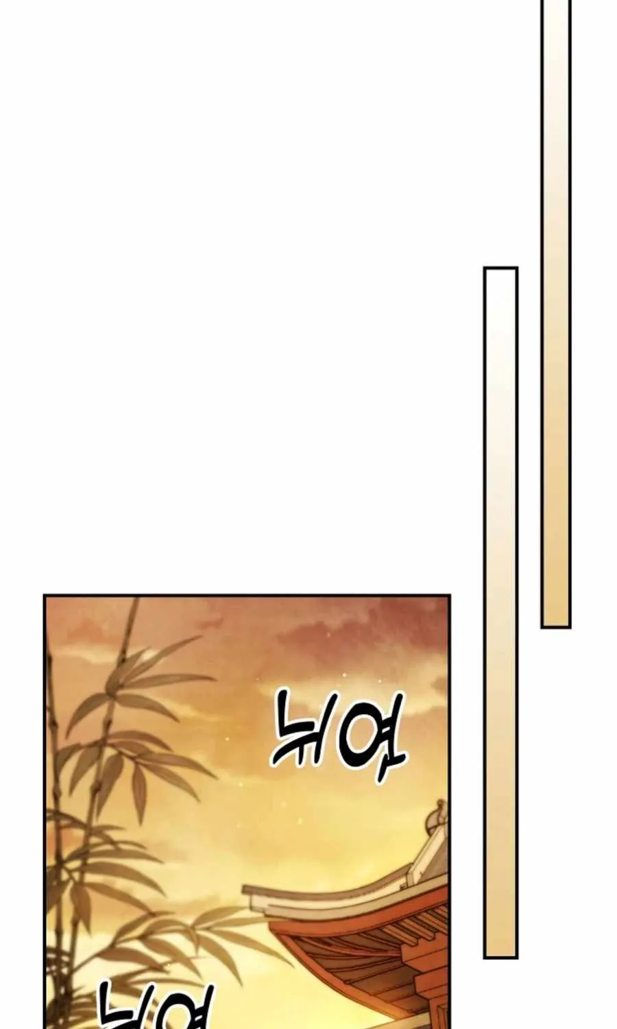 Chronicles Of The Martial God’s Return ( Chronicles of a Returner) Chapter 35 page 95 - 